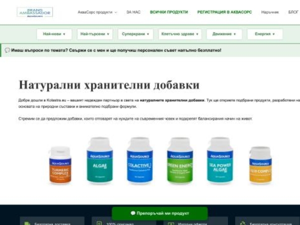 kolastra.eu